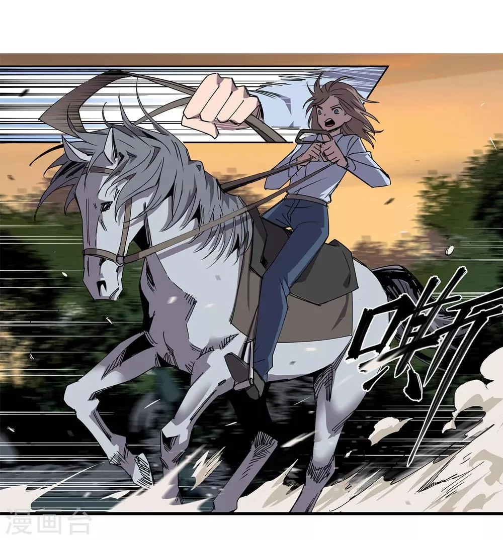 第47话 偷马贼2 第23页