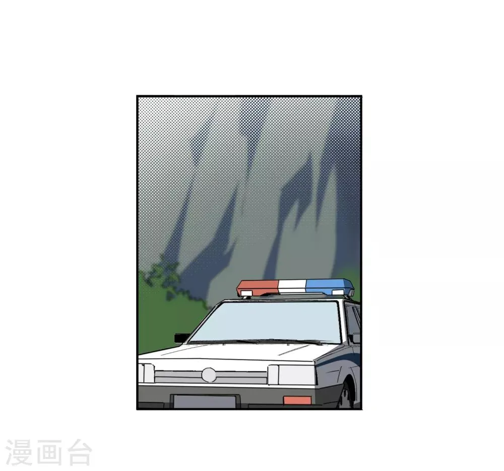 第47话 偷马贼2 第25页