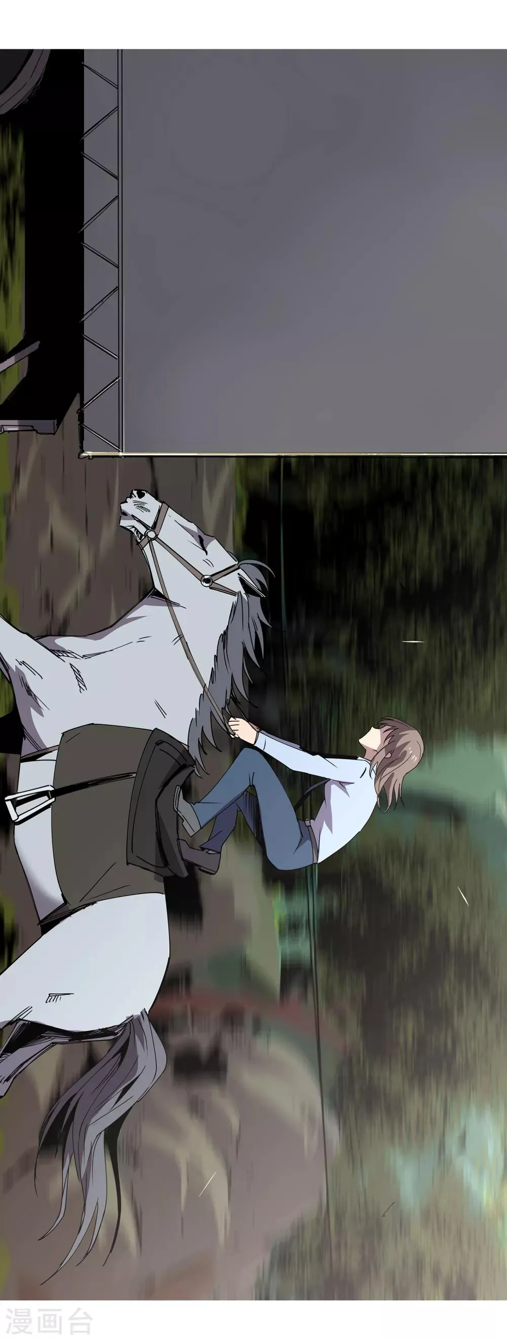 第47话 偷马贼2 第42页