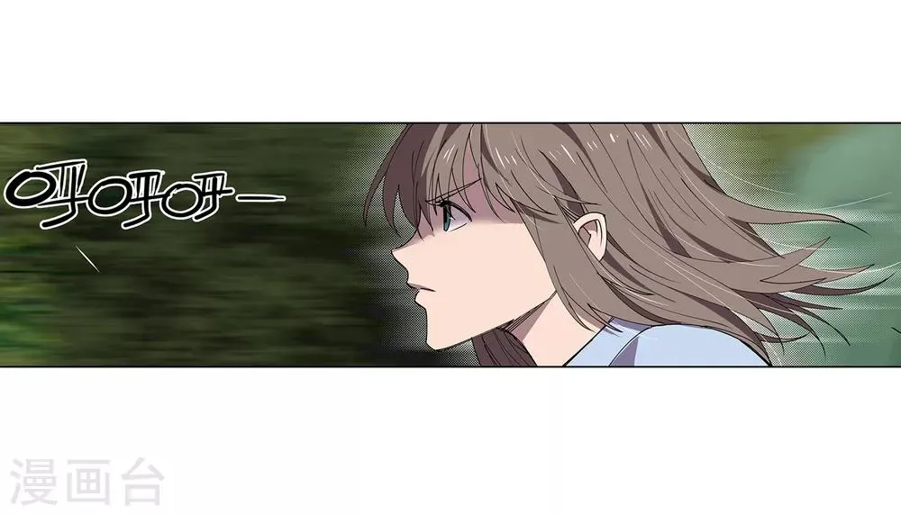第47话 偷马贼2 第43页