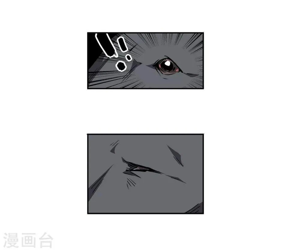 第48话 交易1 第4页