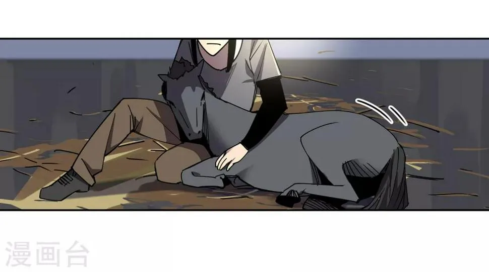 第48话 交易1 第5页
