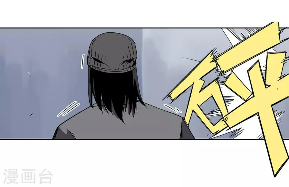 第48话 交易1 第7页