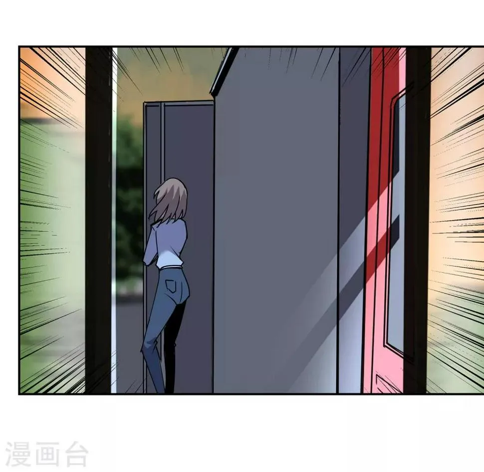 第48话 交易1 第14页