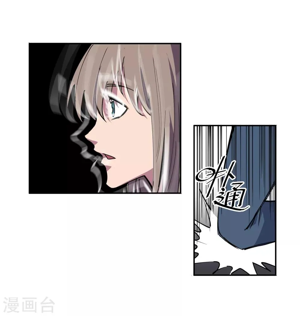 第48话 交易1 第27页