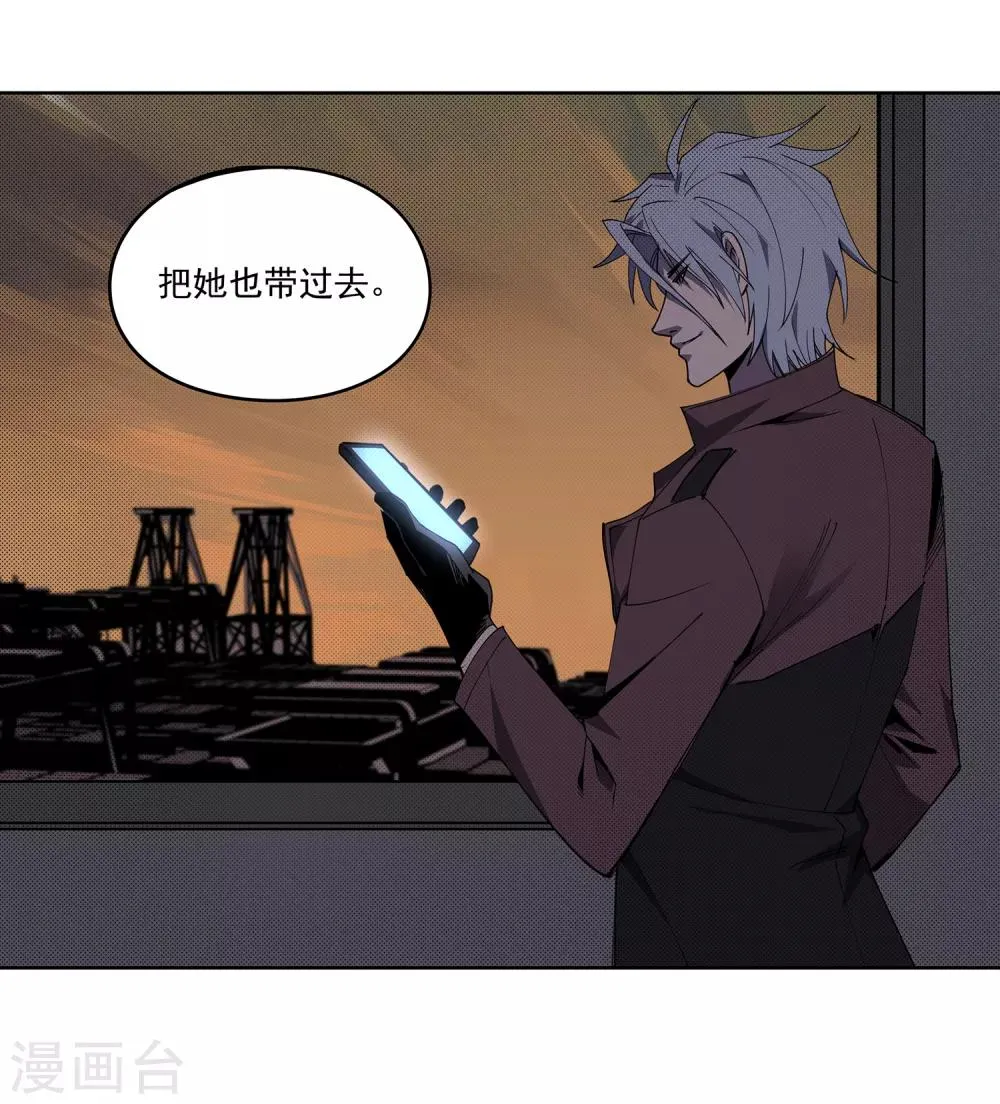 第48话 交易1 第38页