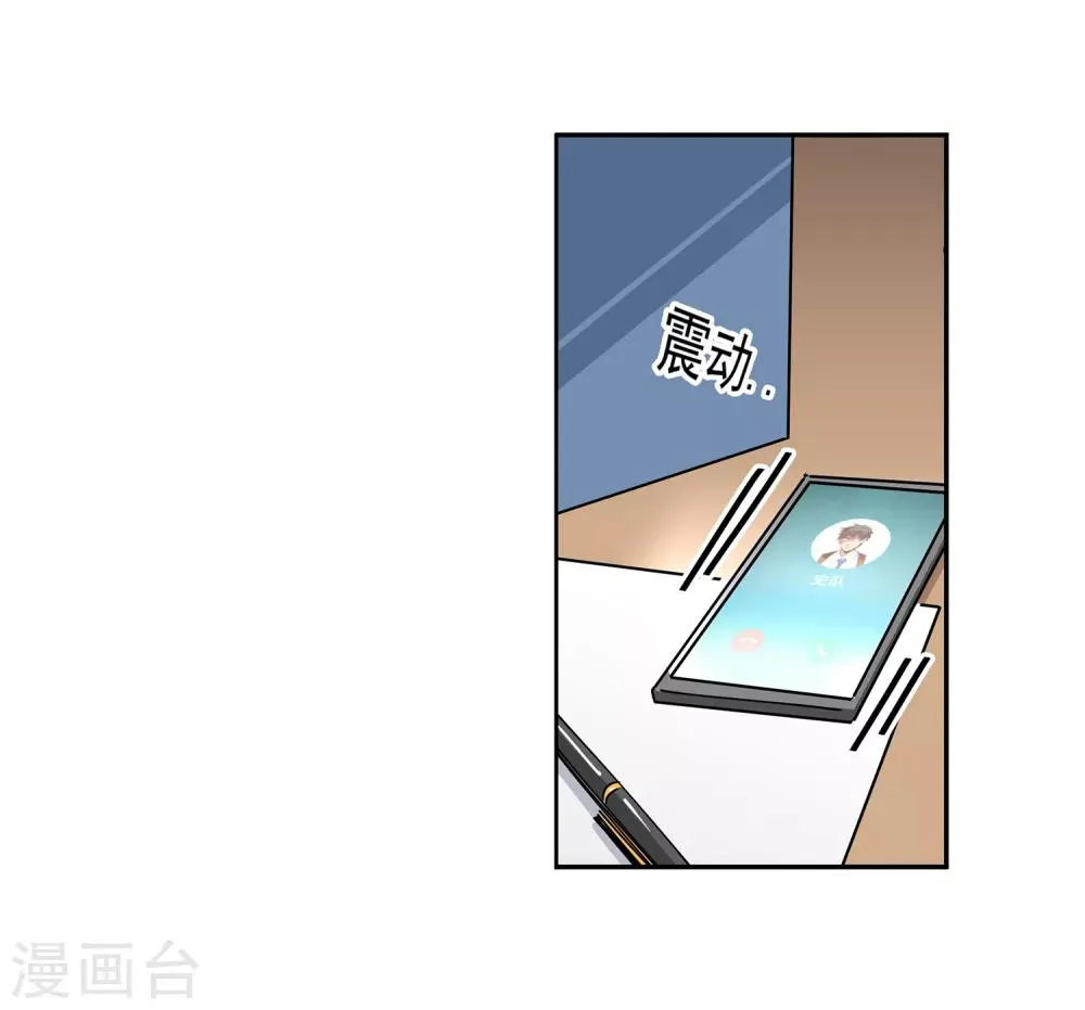 第49话 交易2 第5页