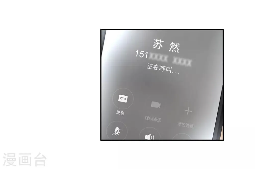 第49话 交易2 第9页