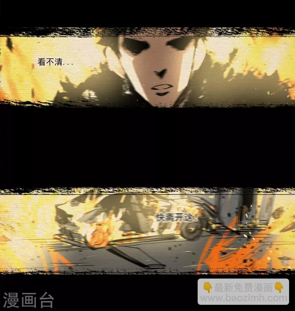 第49话 交易2 第15页