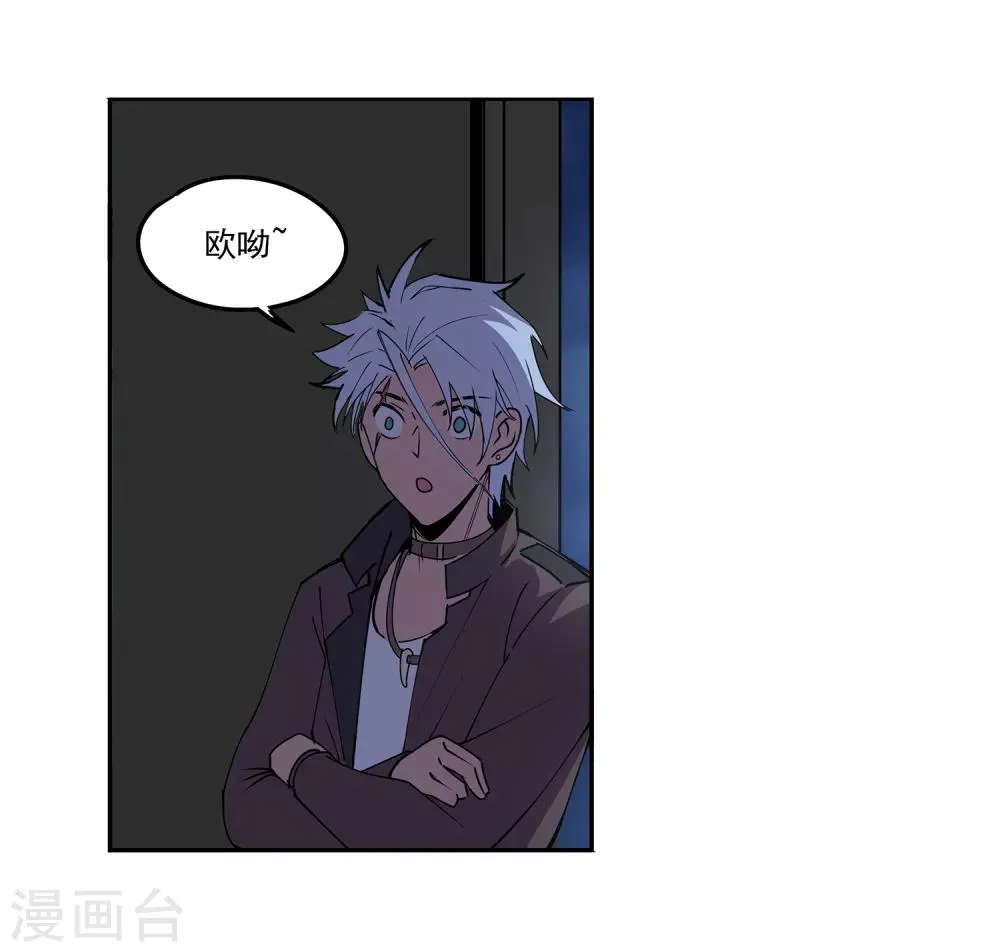 第49话 交易2 第22页