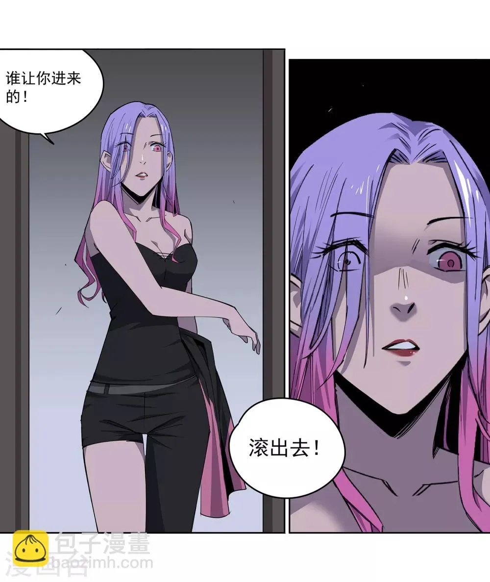 第49话 交易2 第28页