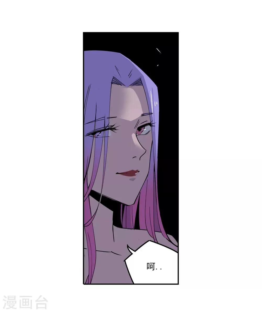 第50话 港口竞速1 第5页