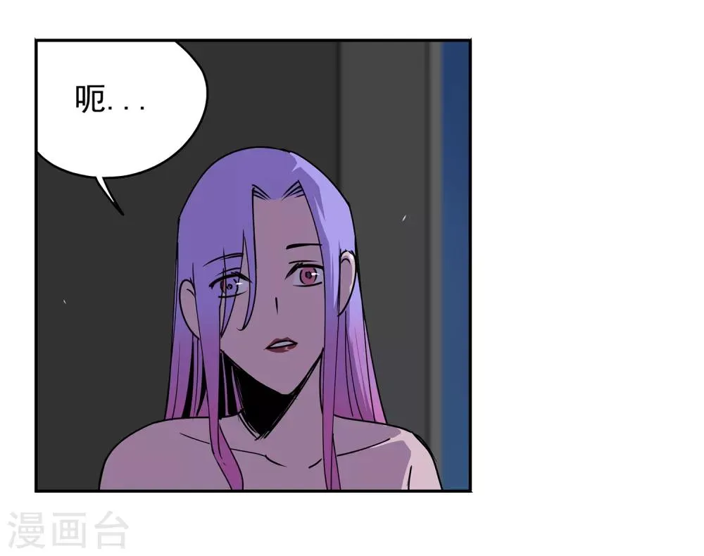 第50话 港口竞速1 第7页