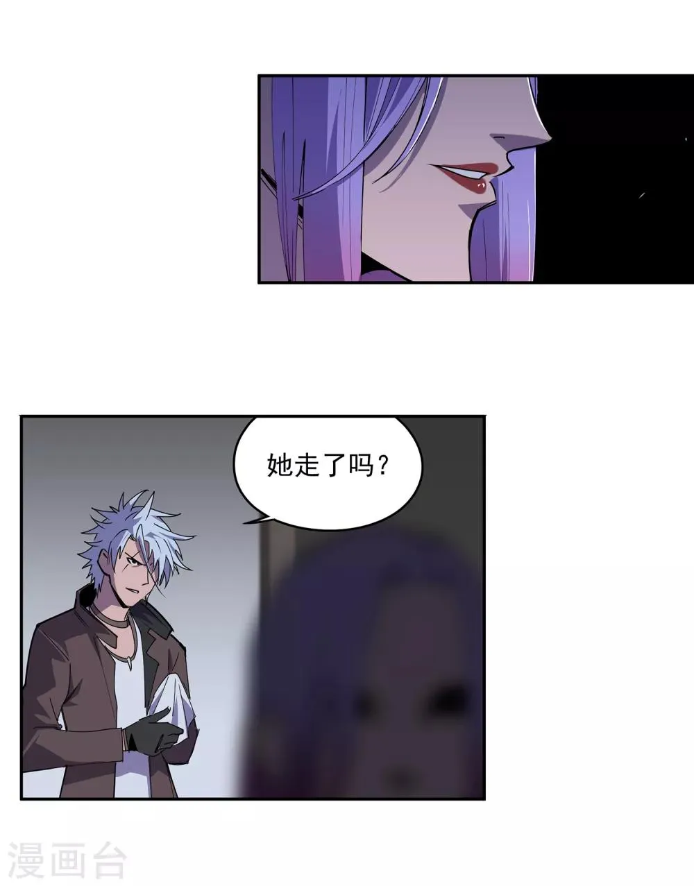 第50话 港口竞速1 第14页