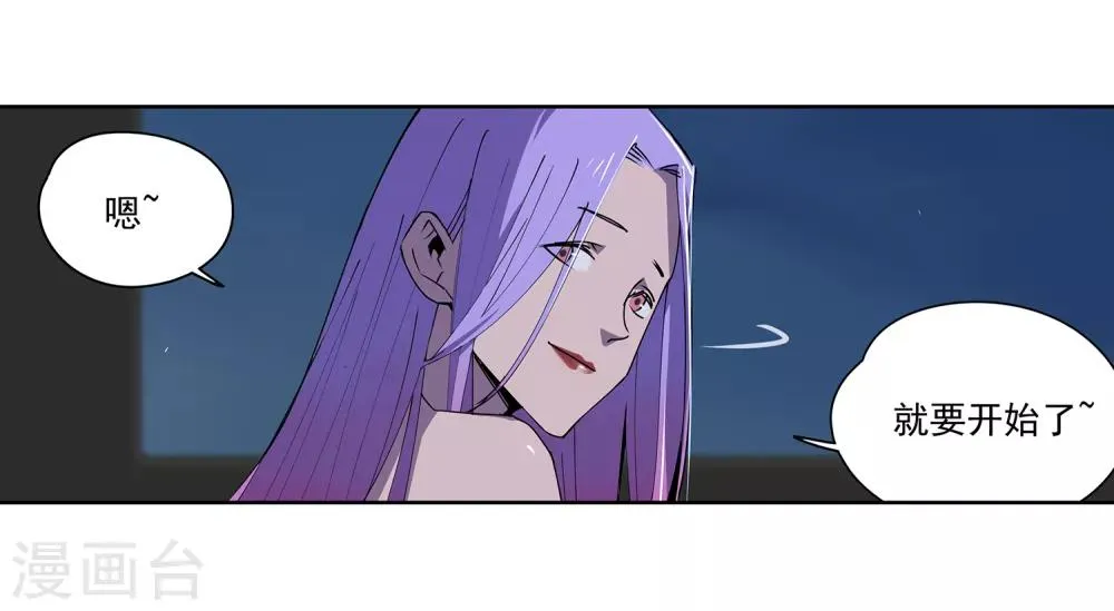 第50话 港口竞速1 第15页
