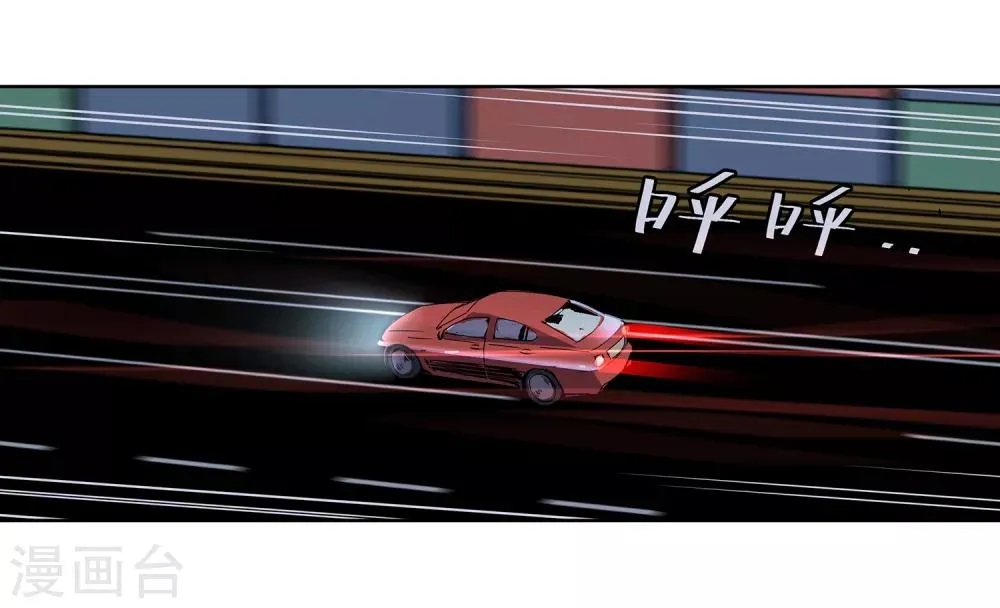 第50话 港口竞速1 第17页