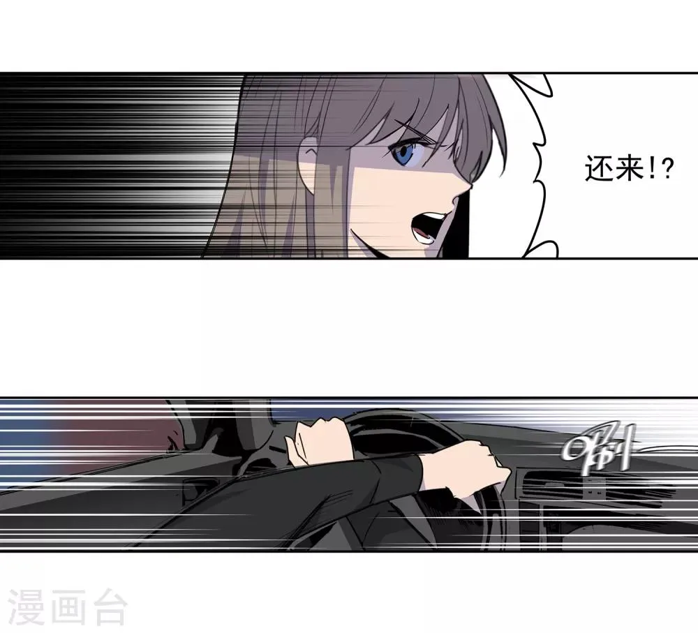 第50话 港口竞速1 第36页