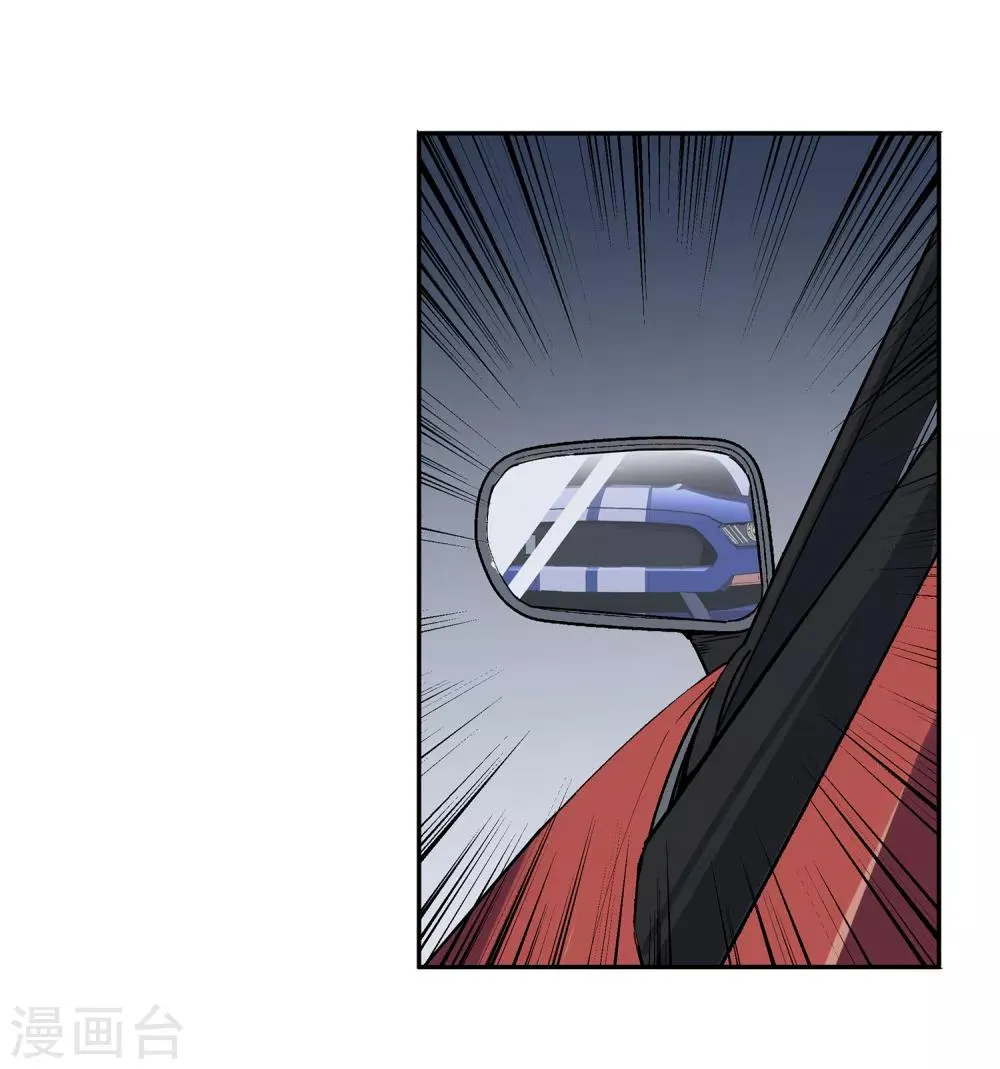 第51话 港口竞速2 第3页