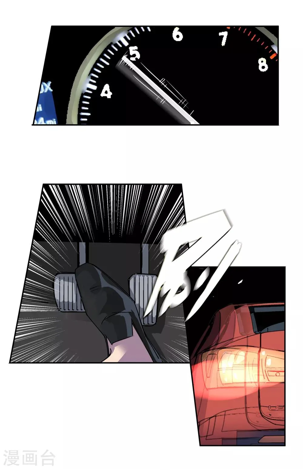 第51话 港口竞速2 第7页