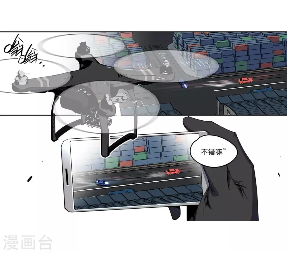 第51话 港口竞速2 第14页