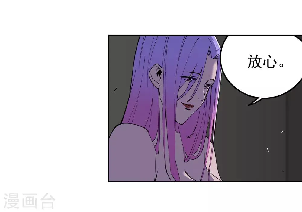 第51话 港口竞速2 第16页