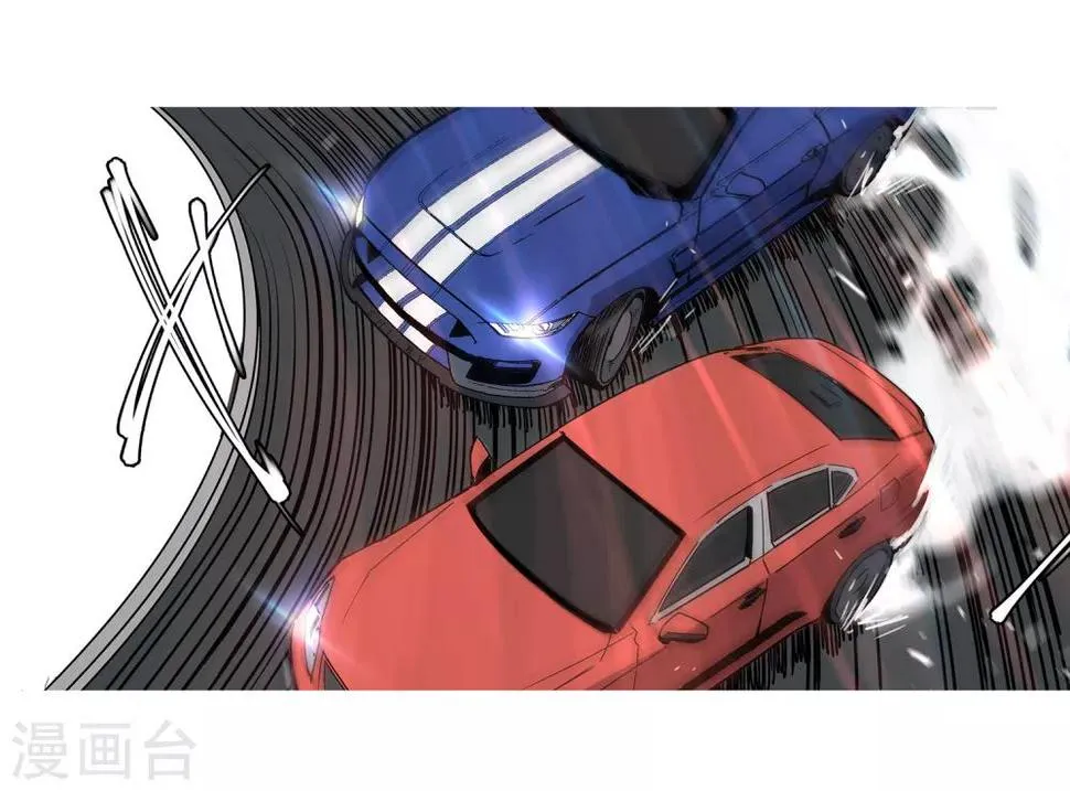 第51话 港口竞速2 第23页