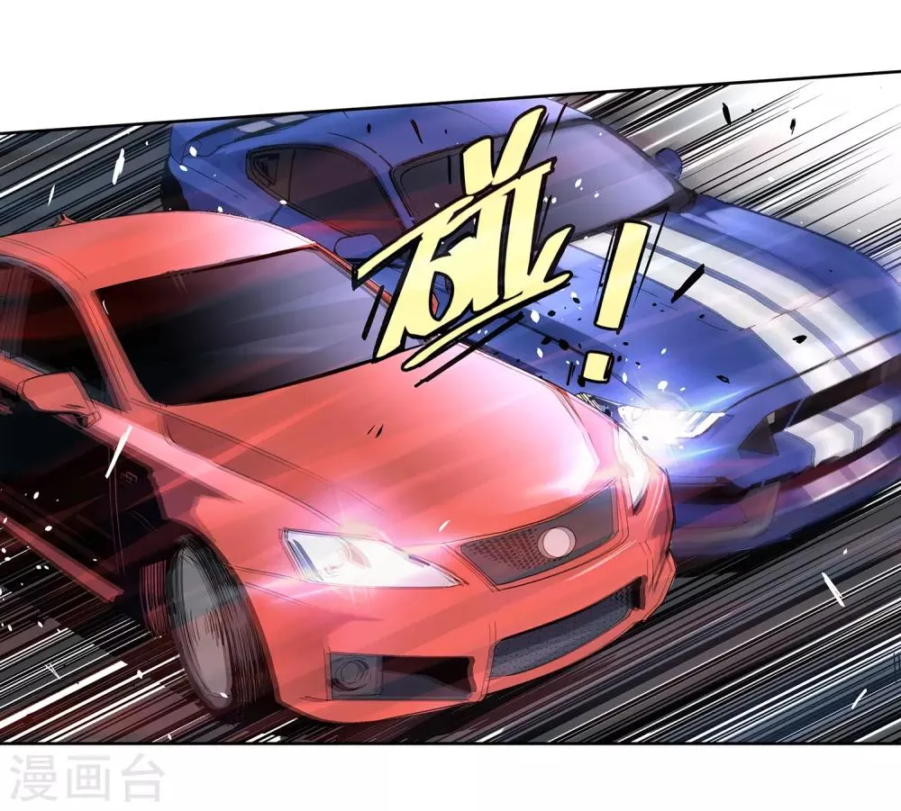 第52话 胜负心1 第10页