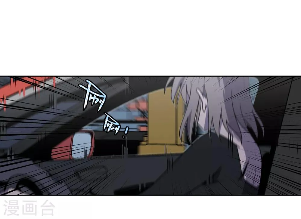 第52话 胜负心1 第12页