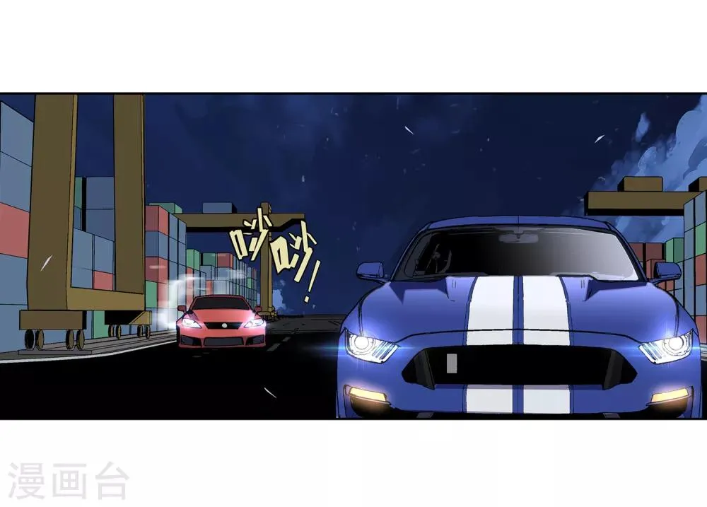 第52话 胜负心1 第16页