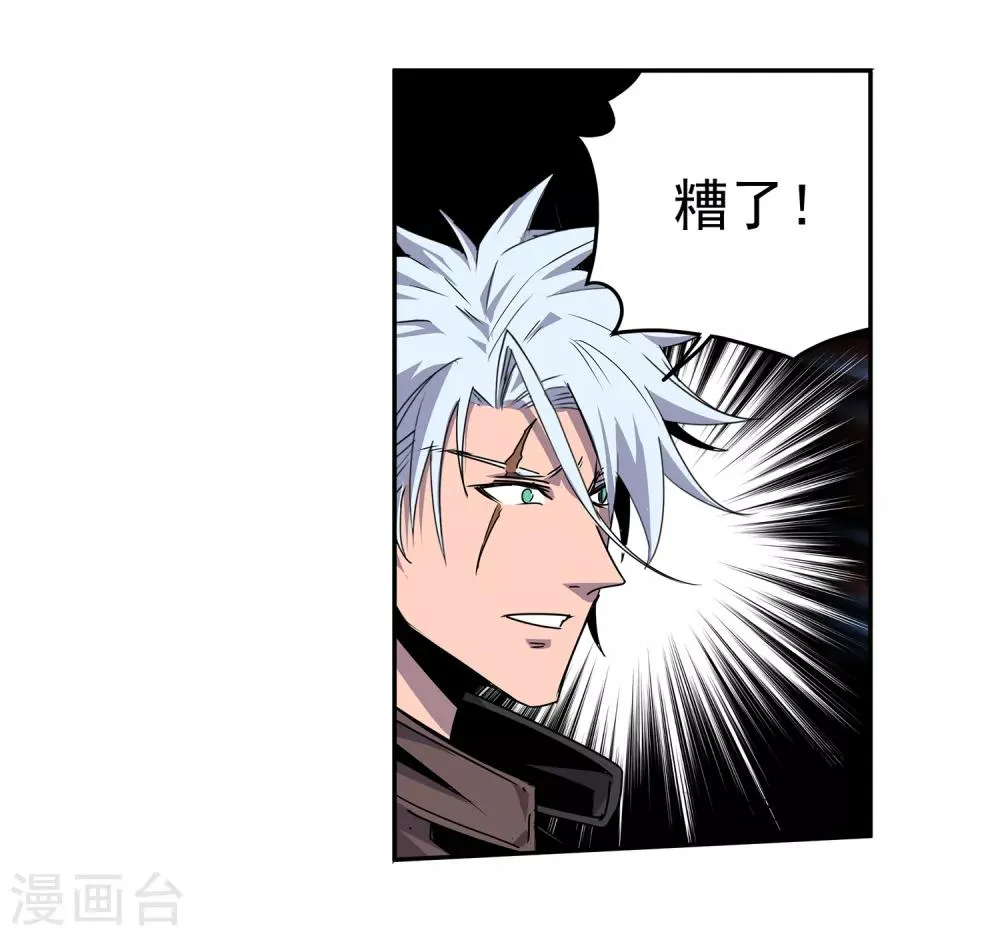 第52话 胜负心1 第32页
