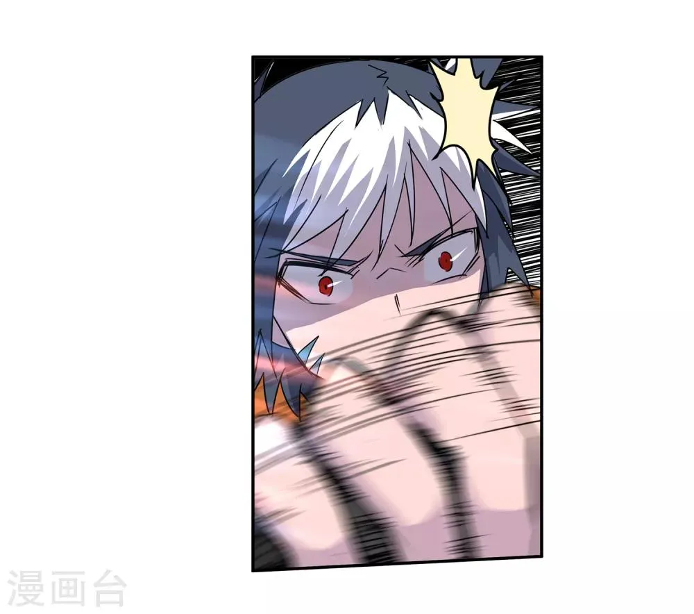 第52话 胜负心1 第34页