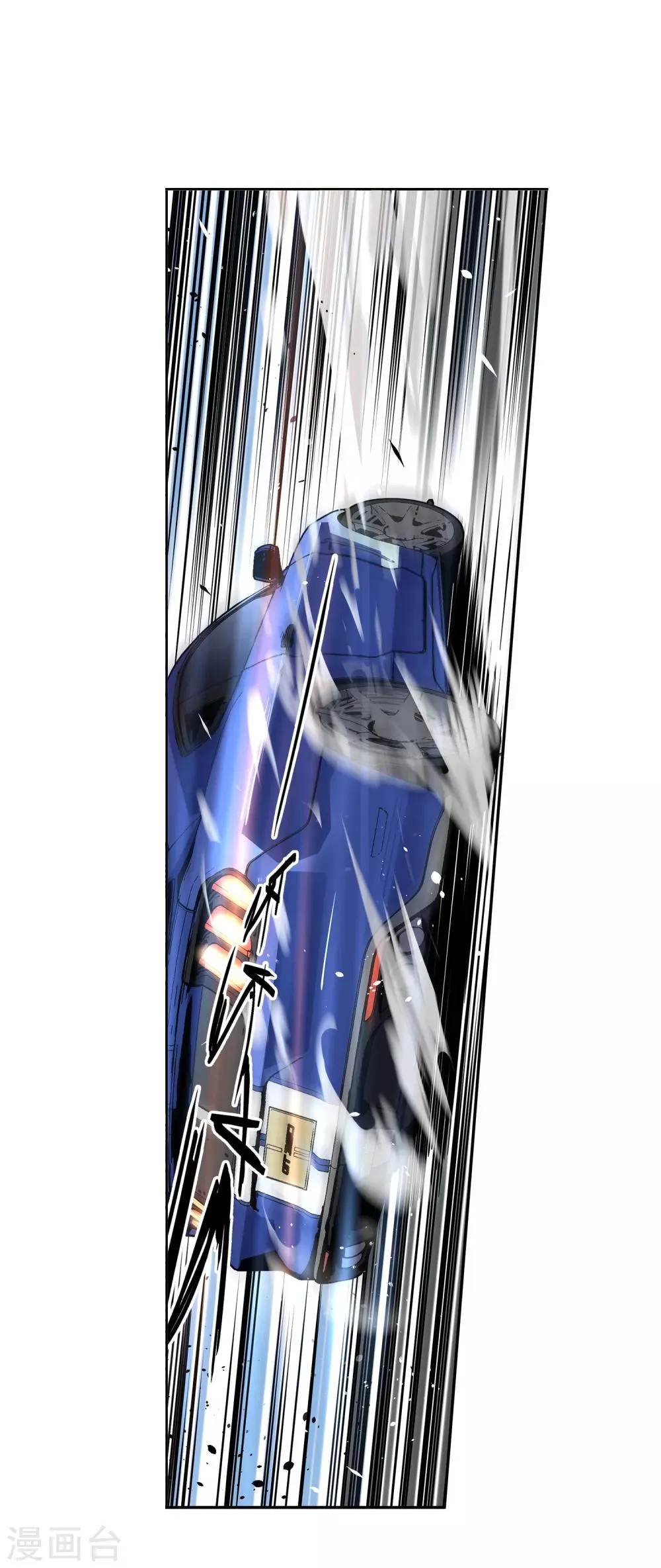 第53话 胜负心2 第2页