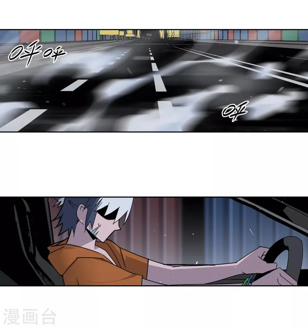 第53话 胜负心2 第3页