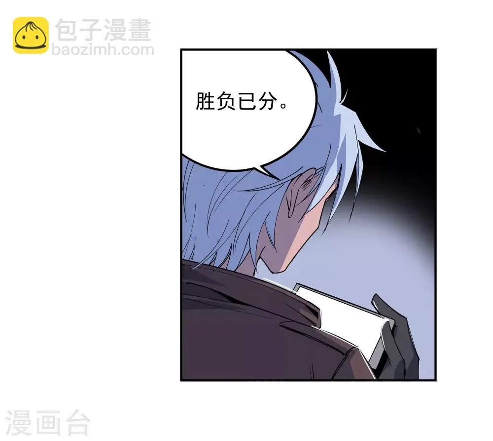 第53话 胜负心2 第5页
