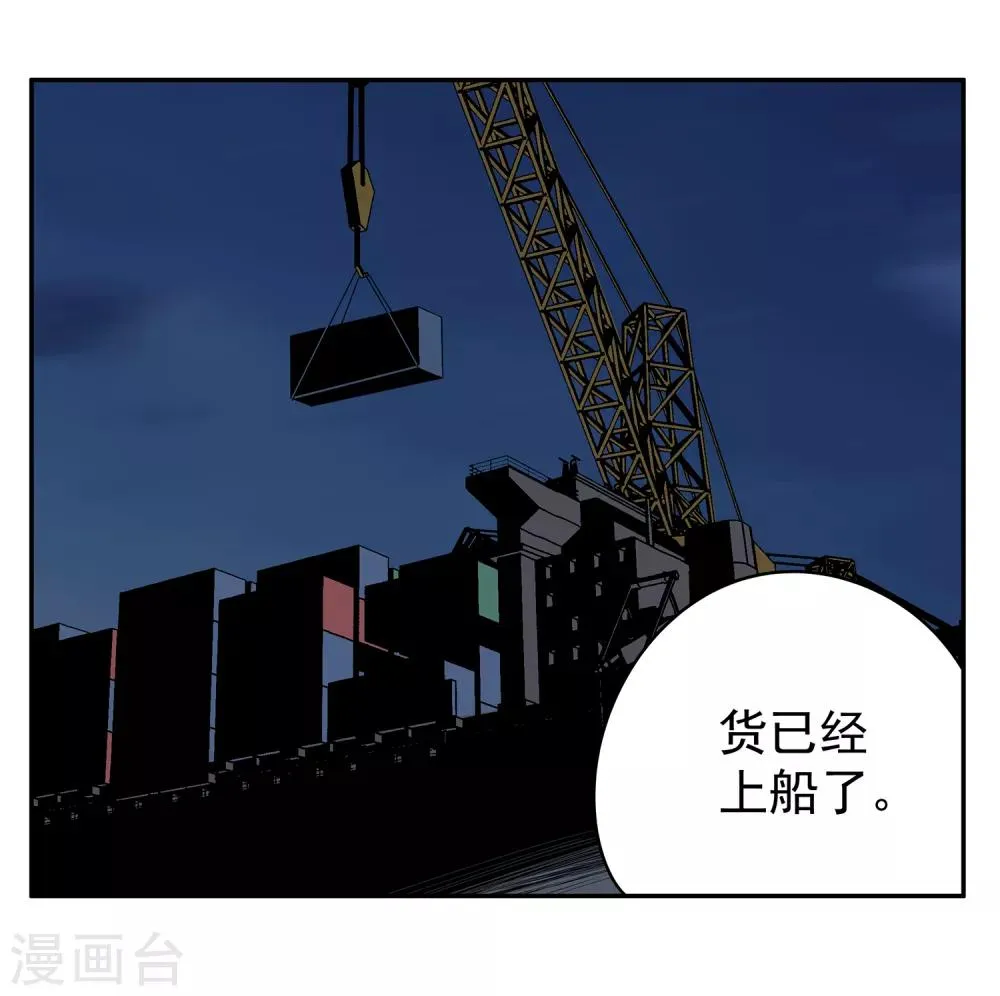 第53话 胜负心2 第11页