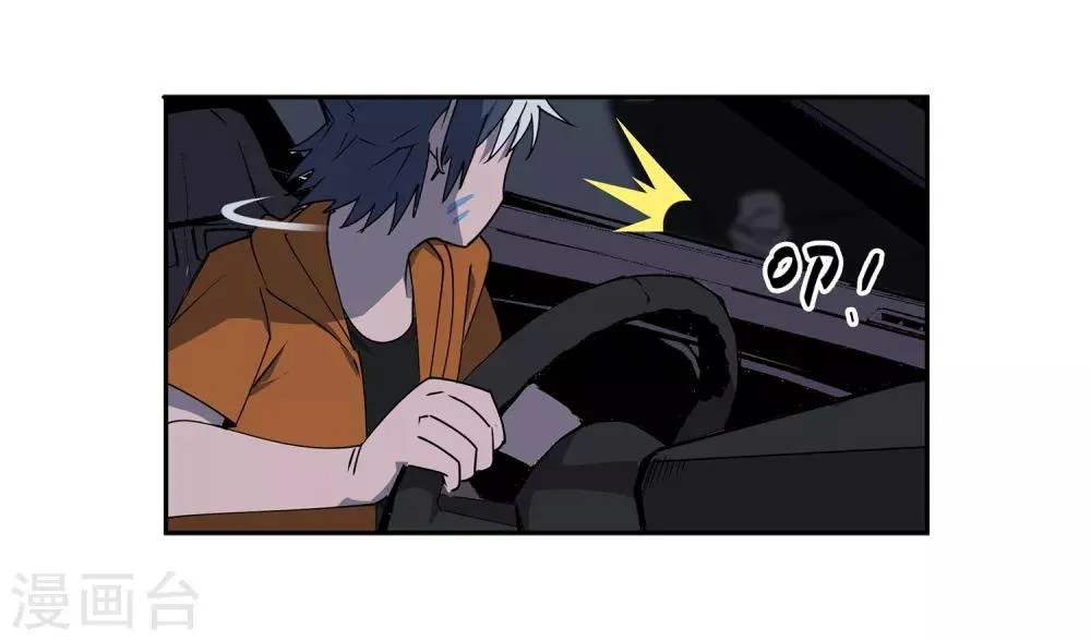 第53话 胜负心2 第14页