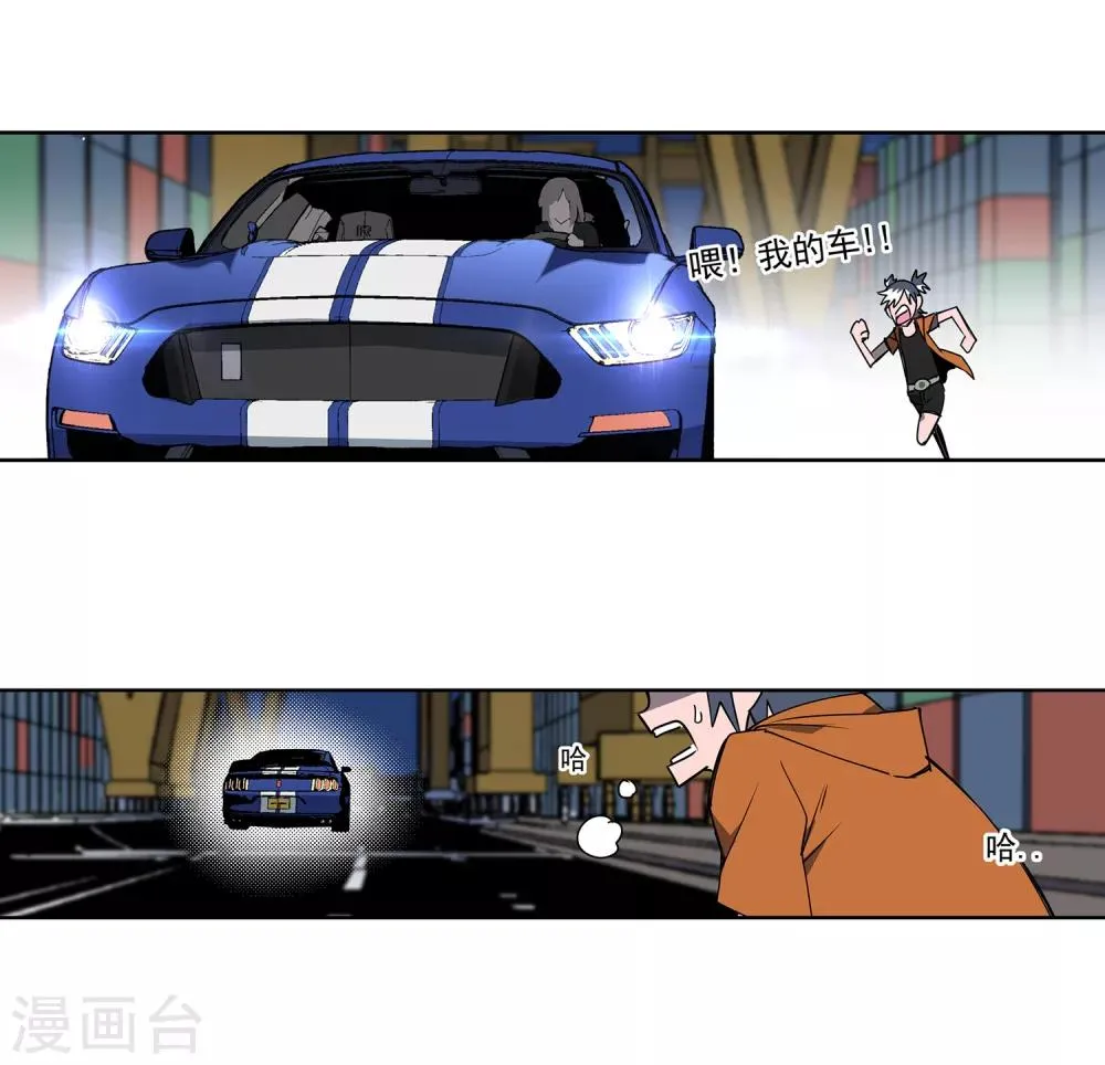 第53话 胜负心2 第16页