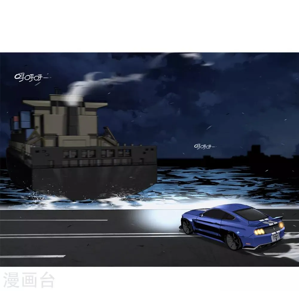 第53话 胜负心2 第23页