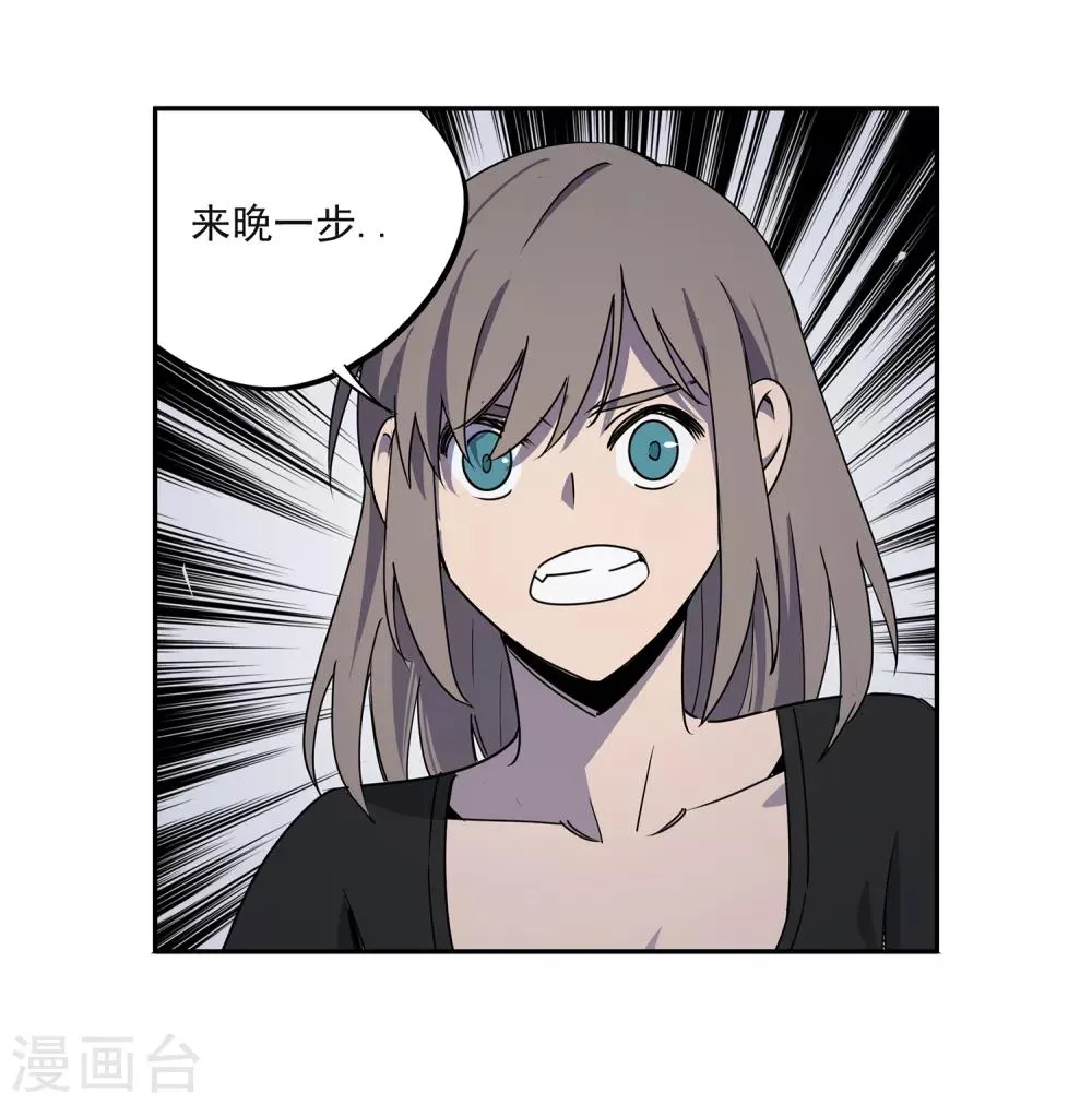 第53话 胜负心2 第26页