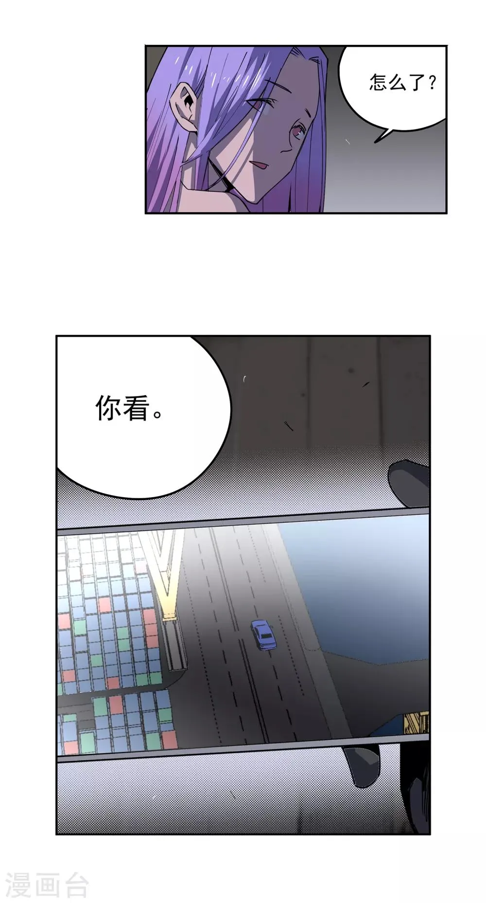 第53话 胜负心2 第32页