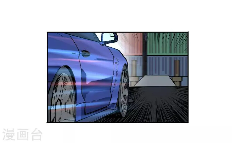 第54话 斗兽1 第3页