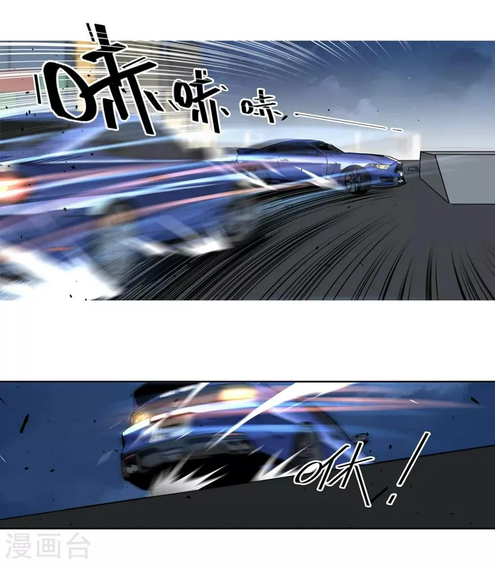 第54话 斗兽1 第17页