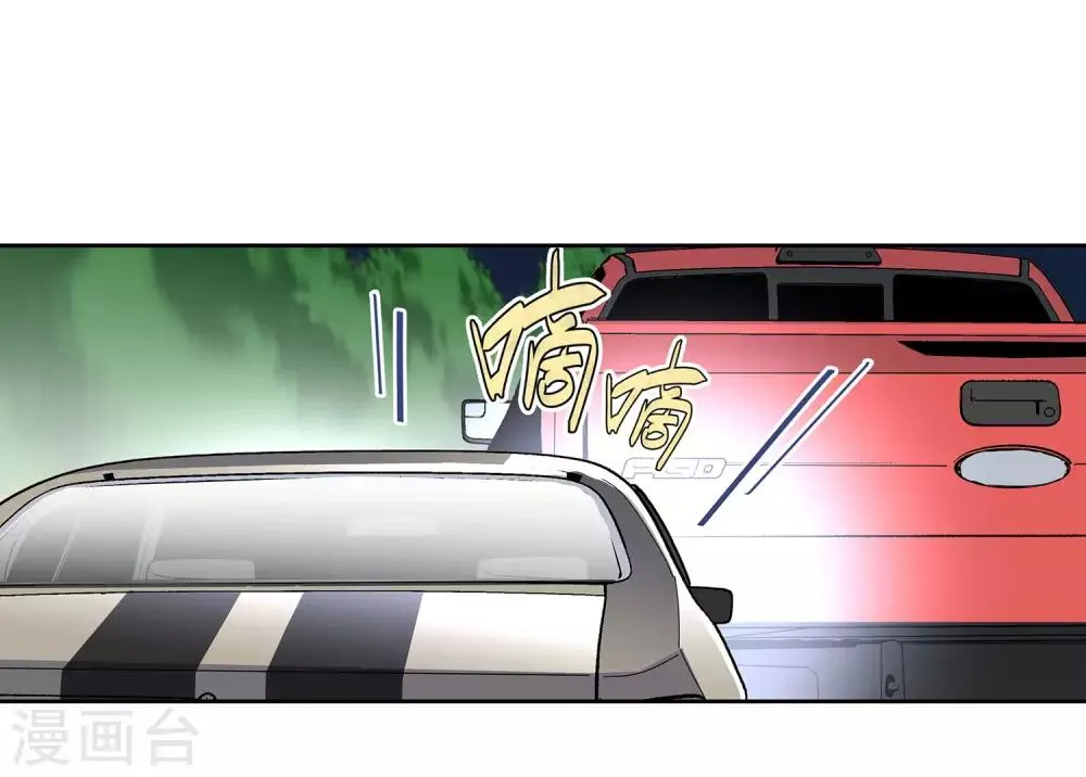 第57话 RFC死亡游戏2 第30页