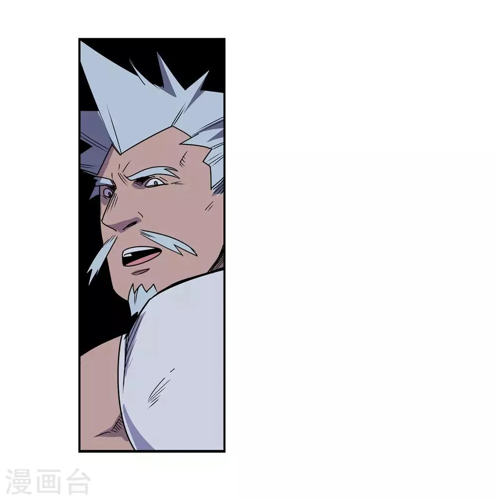 第57话 RFC死亡游戏2 第32页