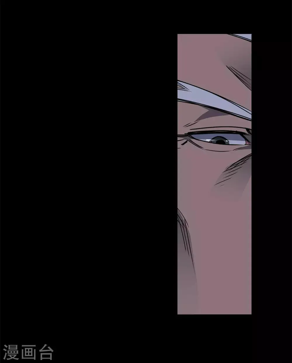 第58话 团队合作1 第10页