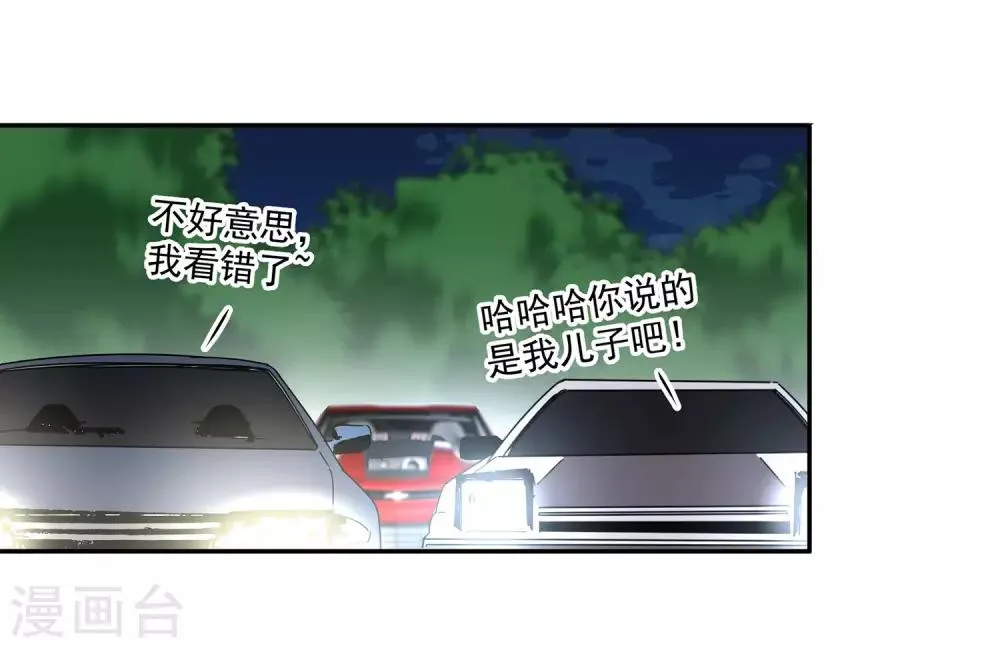 第58话 团队合作1 第31页
