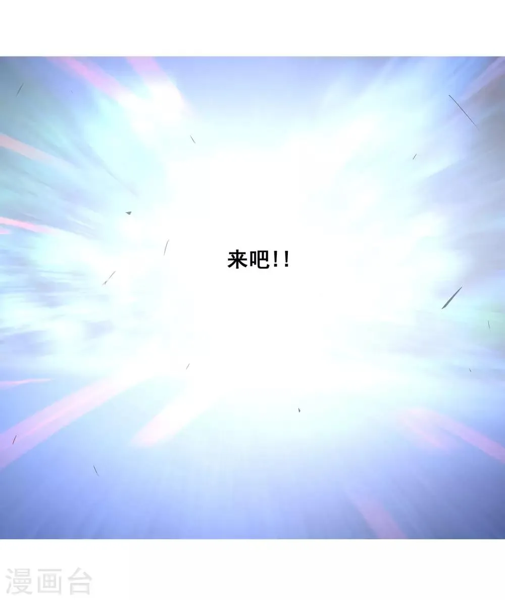 最终话 团队合作2 第34页