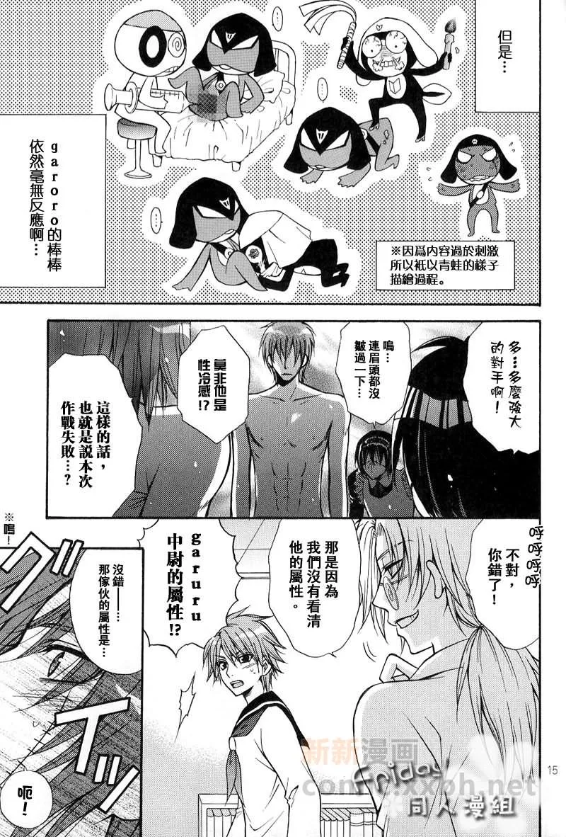 第1卷 第14页