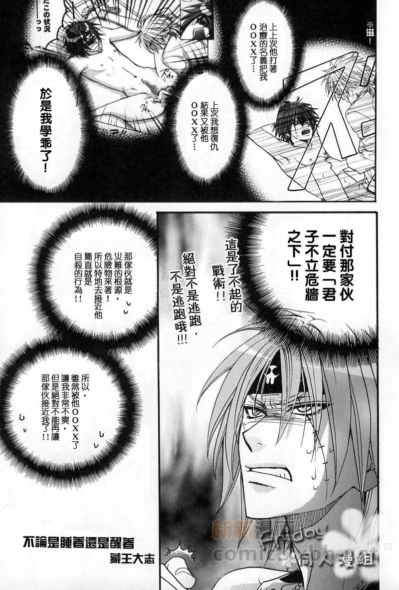 第1卷 第22页
