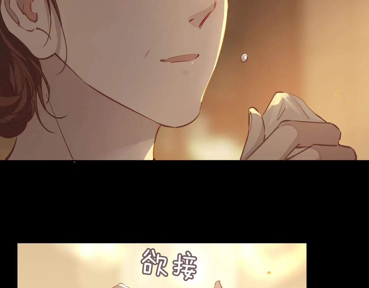 第78话 真的是你？ 第22页